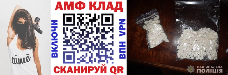 Амфетамин 97%  Сегежа 