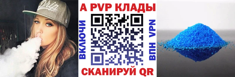 Alpha-PVP СК КРИС  площадка наркотические препараты  Сегежа  цены  