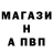 Alpha-PVP мука Manrol