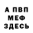 МЕТАДОН VHQ Mariya Bakyr