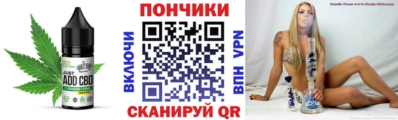 Еда ТГК конопля  Сегежа 