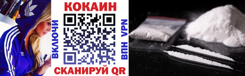 мега ССЫЛКА  Сегежа  Кокаин 97% 