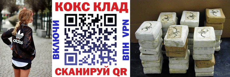 Cocaine Эквадор Сегежа