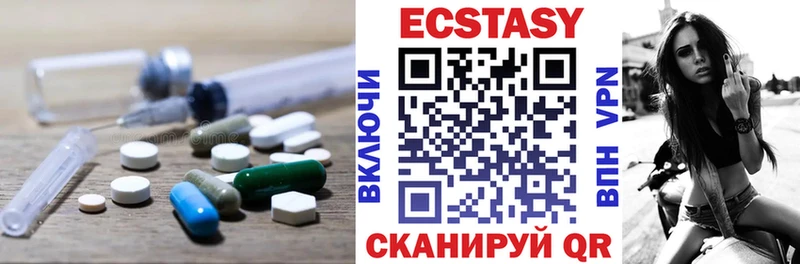 ЭКСТАЗИ 300 mg  Сегежа 