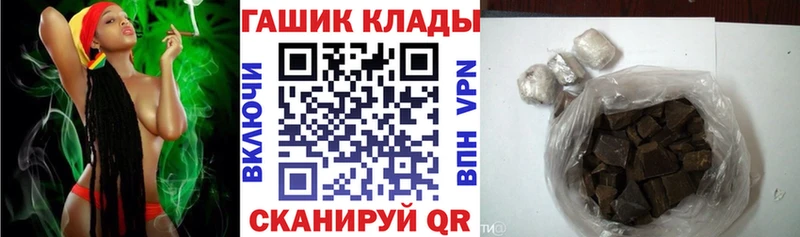 MEGA зеркало  магазин  наркотиков  Сегежа  ГАШИШ 40% ТГК 