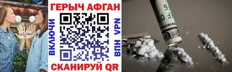 даркнет сайт Сегежа ГЕРОИН герыч