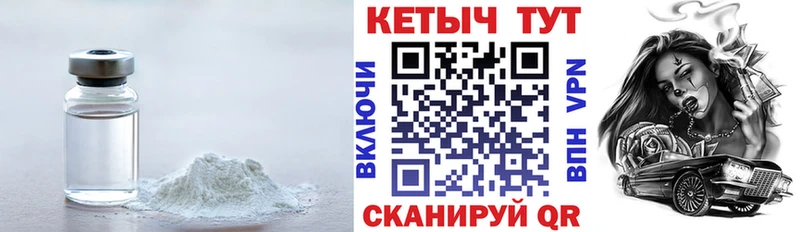 КЕТАМИН ketamine купить Сегежа