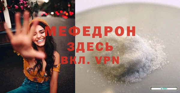 ешки Новозыбков