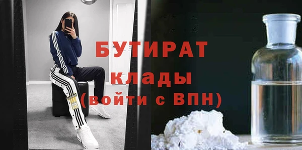 бошки Белоозёрский