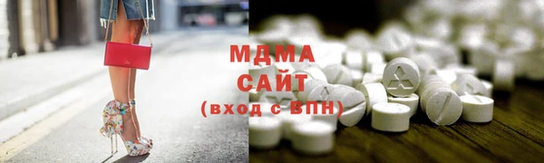 кокаин Новокубанск
