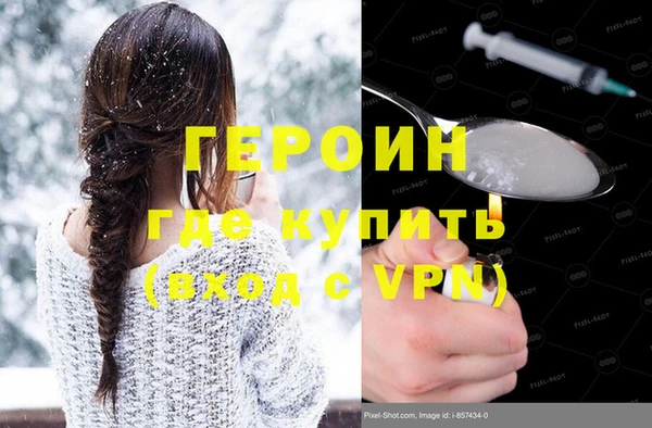 ешки Новозыбков