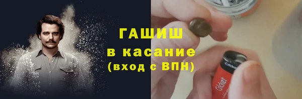 бошки Белоозёрский