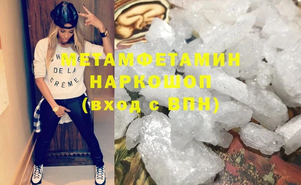 бошки Белоозёрский