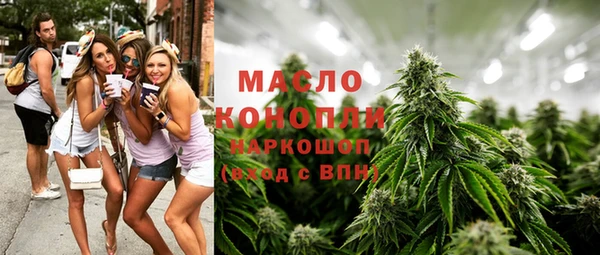 синтетический гашиш Новодвинск