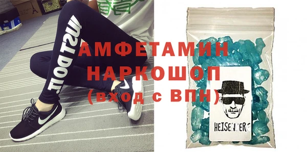а пвп мука Белокуриха
