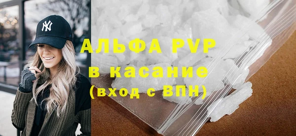 а пвп мука Белокуриха