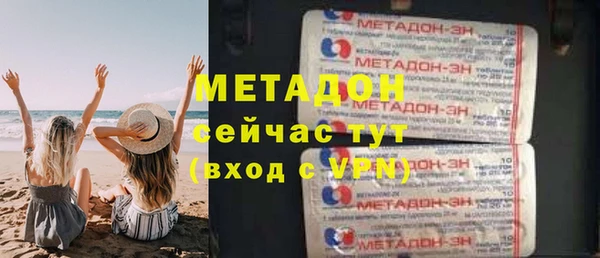синтетический гашиш Новодвинск