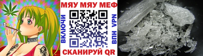 Меф кристаллы Сегежа