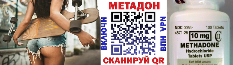 Метадон VHQ  гидра как зайти  Сегежа 