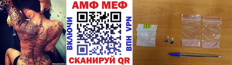 ссылка на мегу маркетплейс Сегежа Первитин витя