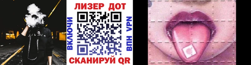 Наркотические марки 1500мкг  цена   Сегежа 